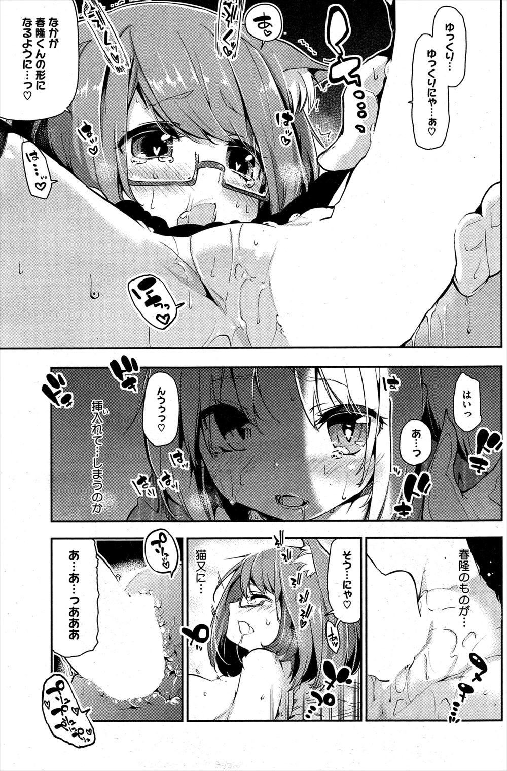 【エロ漫画】神社の倉庫に巨乳巫女さんと閉じ込められて半狂乱の男が、我慢できず巫女さんの処女をもらっちゃった♡ エロマンガ 毎日エロ漫画