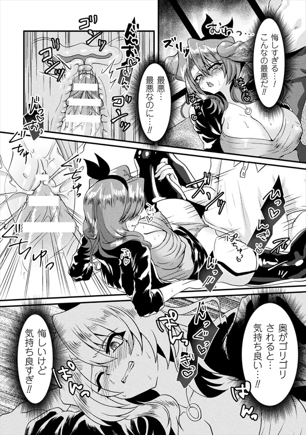 【エロ漫画】文芸部に巨乳美少女な姉妹が入部したので肉棒ガチガチの童貞先輩…しかもビッチだったので強制フェラチオから騎乗位中出しは避けられない…！ エロマンガ 毎日エロ漫画