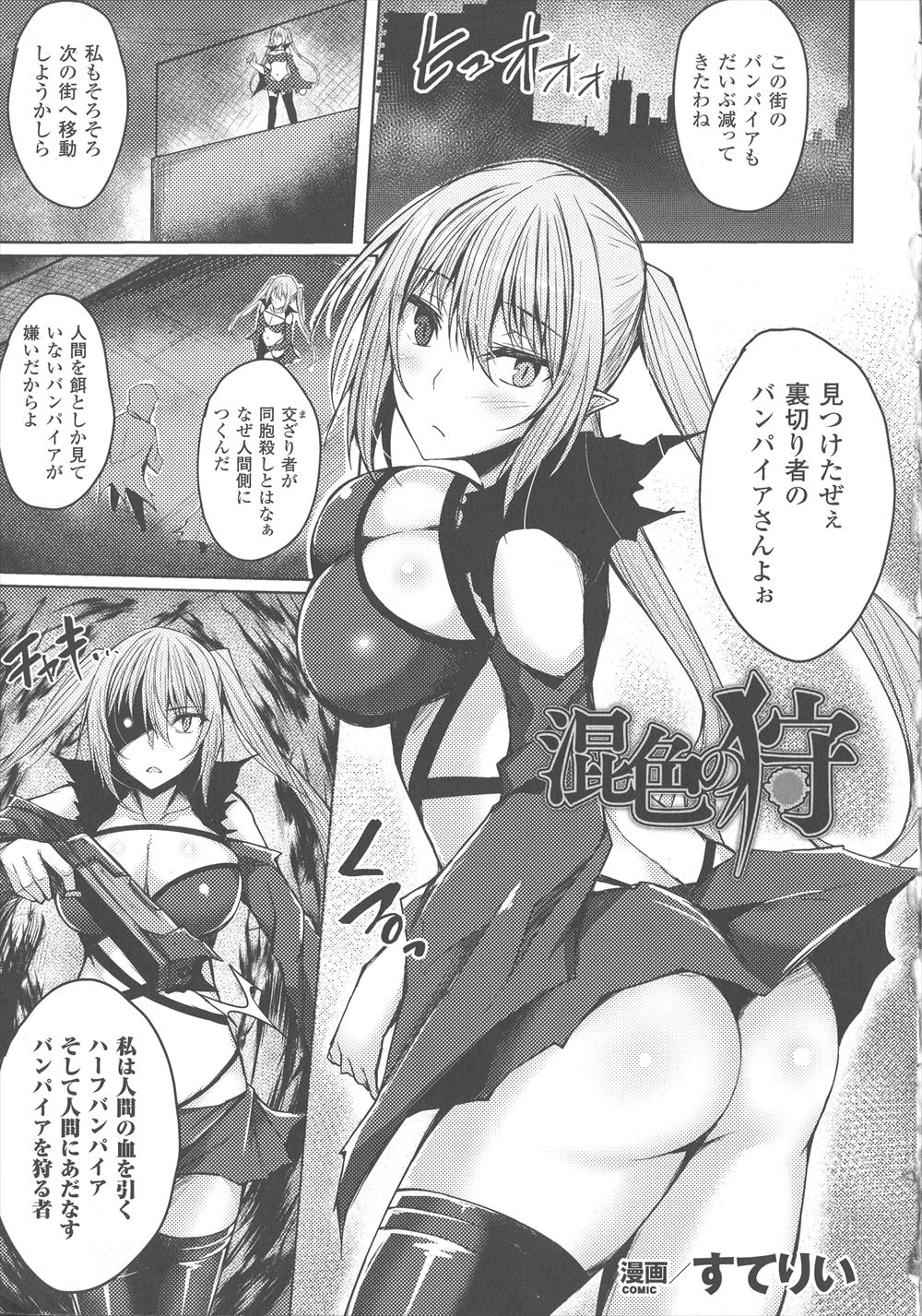 【エロ漫画】幼馴染である巨乳美女の家庭教師をしていたら発情w手マン愛撫をしてからパイパンマンコに正常位で生挿入して中出しwお掃除フェラもしてもらって口内射精 毎日エロ漫画