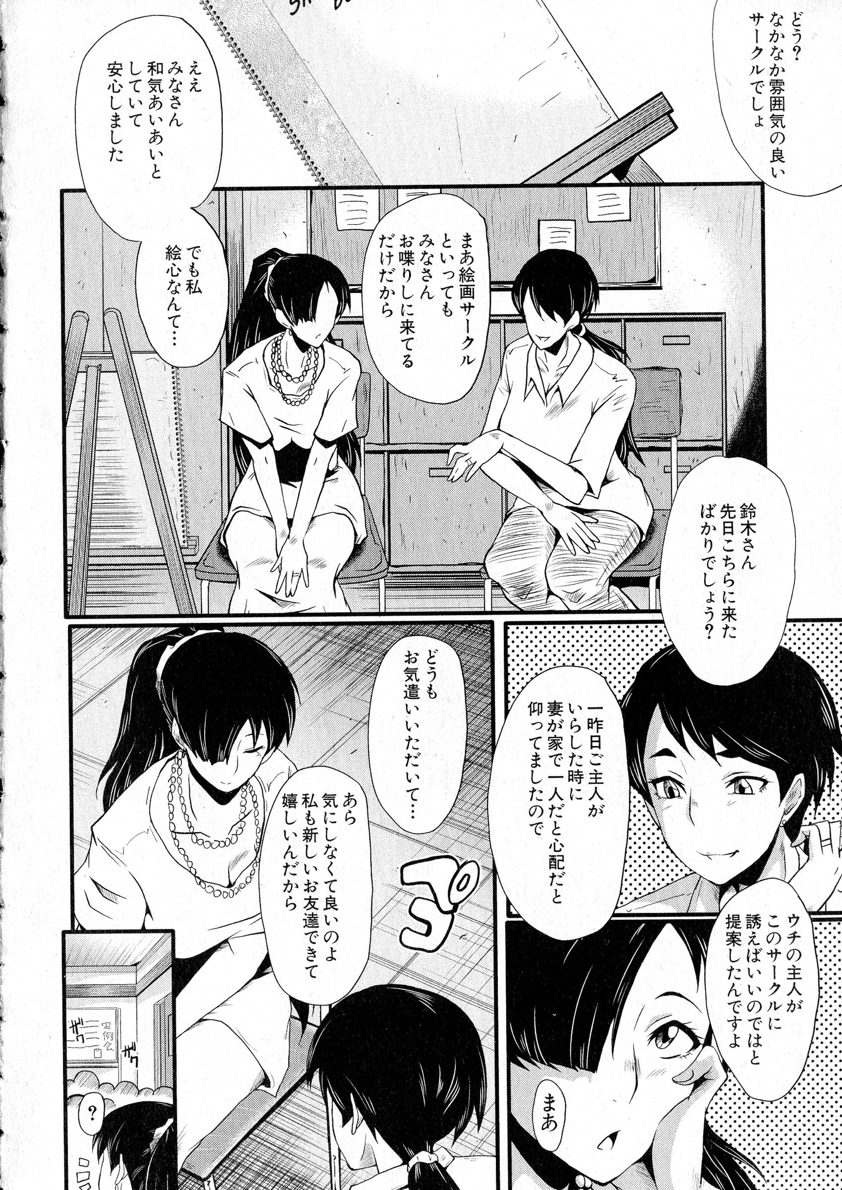 【エロ漫画】雨で制服が濡れ透け状態の美少女JKにお風呂を貸したらお礼に巨乳露出し中出しさせてくれたwwパイパンのロリなまんすじ潮吹きクンニし中出ししたら数年後に女優になってたw エロマンガ 毎日エロ漫画