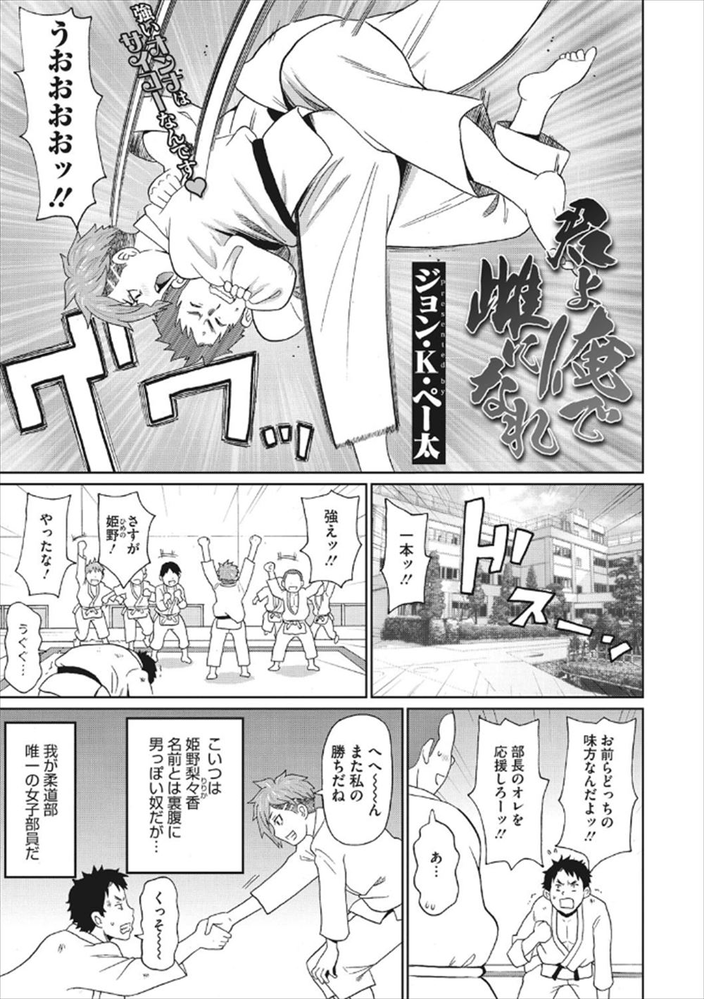 【エロ漫画】美人すぎる巨乳彼女を勢いでラブホにさそって激しいクンニで潮吹きさせ処女まんこに生挿入してぶっ続けで中出ししまくってもっとエロい彼女が見たくて喘がせる 毎日エロ漫画