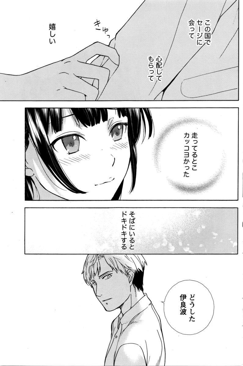 【エロ漫画】真面目な家庭教師メイドを性処理メイドにクラスチェンジしようとする受験生の頭の使いどころが違う件 毎日エロ漫画