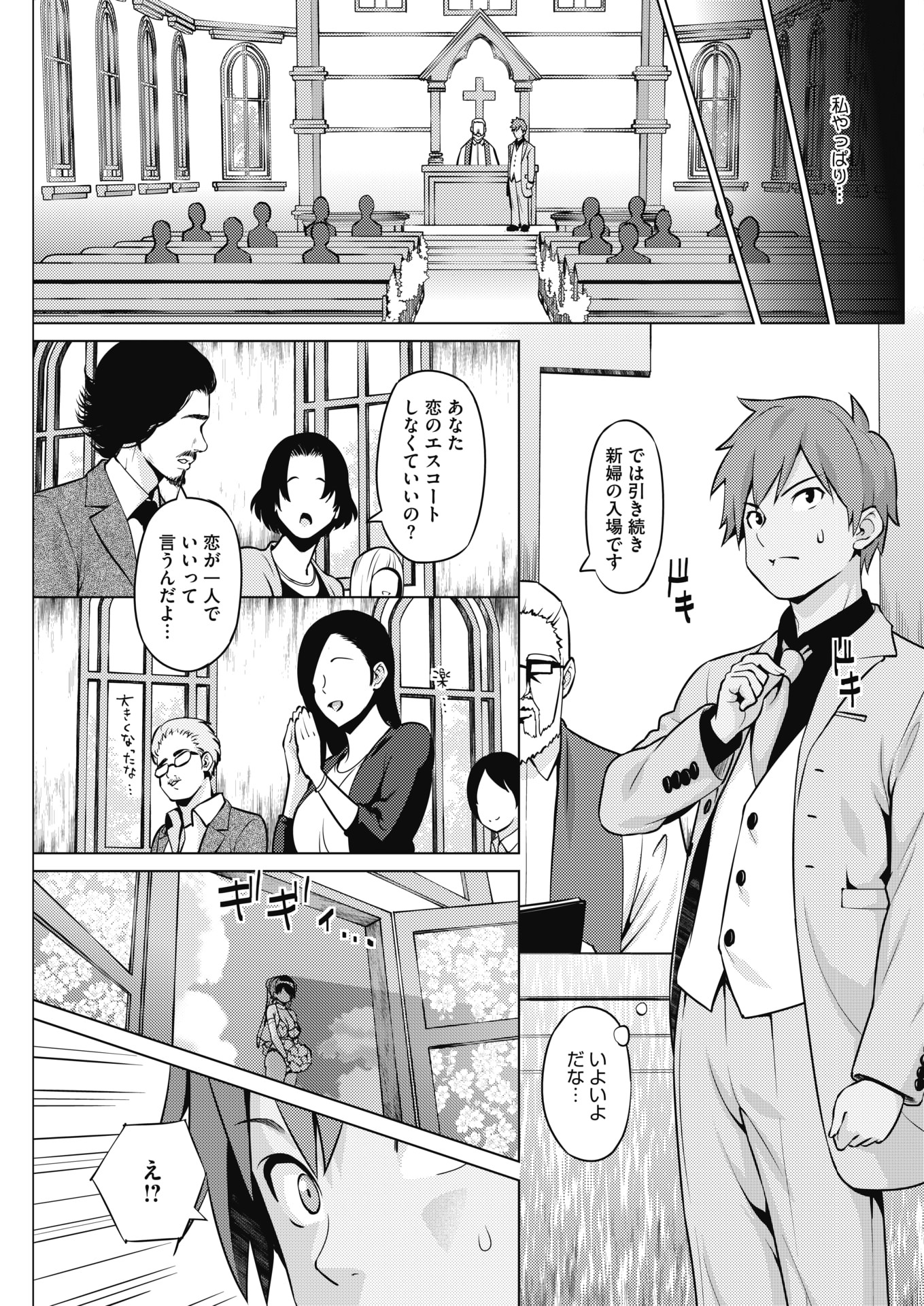 【エロ漫画】本が大好きな爆乳JKが官能小説を渡してきたのでムラムラ…しかも乳首舐め・フェラチオで痴女ってくるので騎乗位ピストンの中出し不可避… エロマンガ 毎日エロ漫画