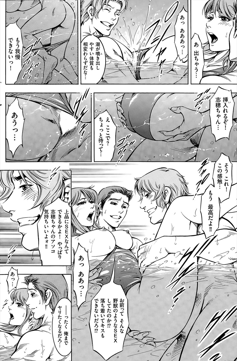 【エロ漫画】 メガネっ娘 泥酔