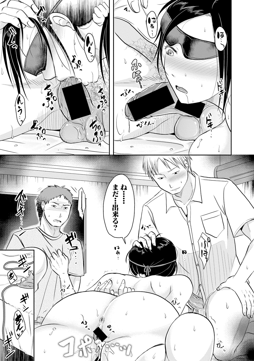 【エロ漫画】毎日オナニーしなければ精神が乱れる弓道部の巨乳エースが部員にオナニー見られて手伝ってと言い潮吹きしてもうガマンできず処女まんこに生挿入ｗｗ初めての中出しにハマる巨乳エースの性処理係になる男子 毎日エロ漫画
