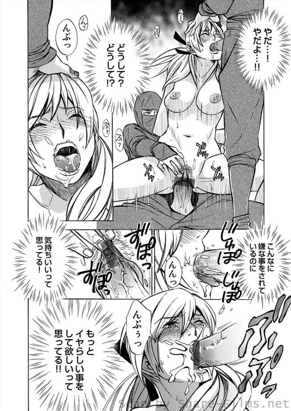 【エロ漫画】口下手なJK彼女はとてつもないHな女の子ｗｗ彼氏にいっぱいかじてることを伝えようと求めまくり何度も中出しザーメンを受け止める 毎日エロ漫画