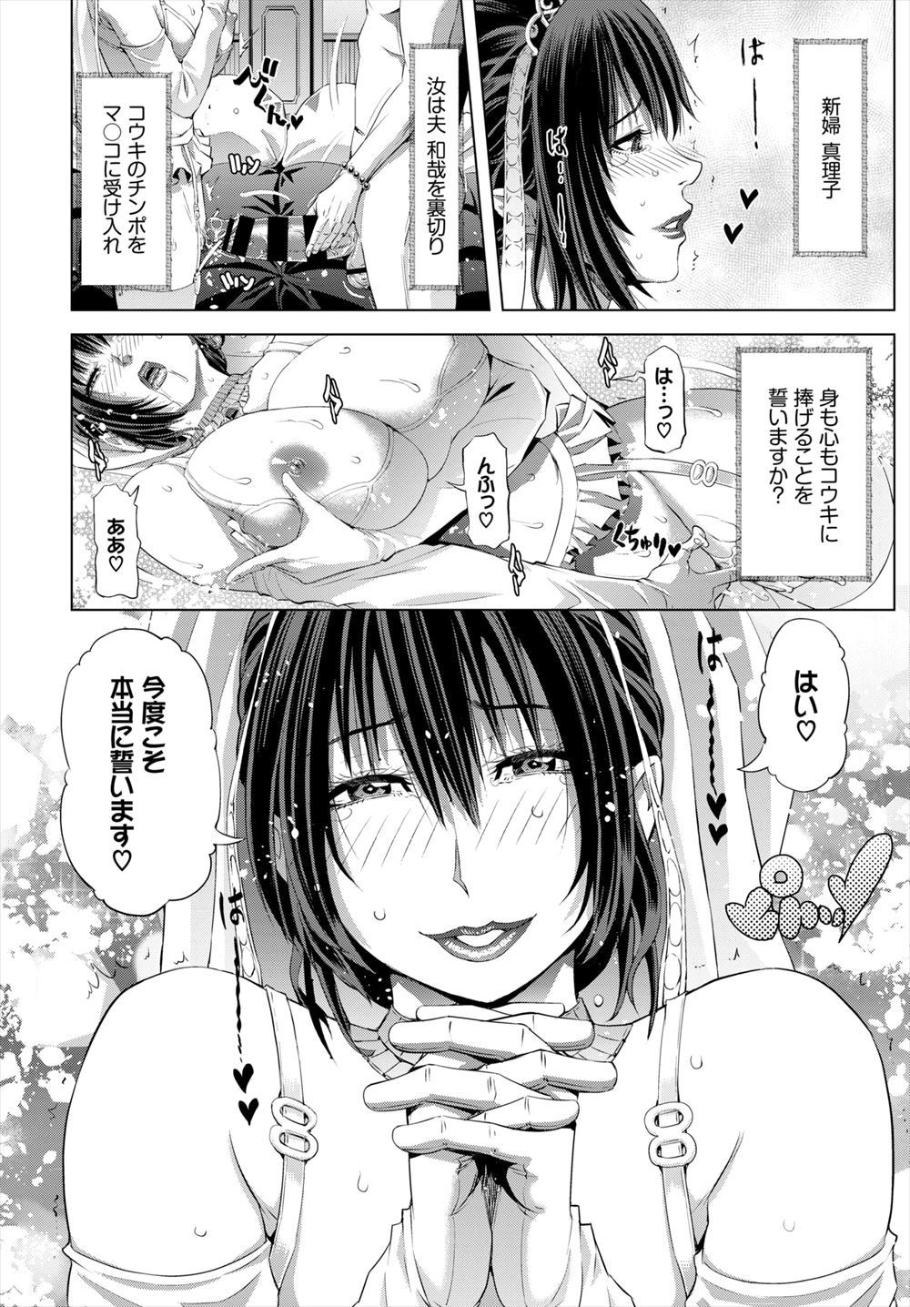 【エロ漫画】巨乳美人の先輩にバイトに誘われたがメイド姿にされた男子ｗｗかわいい姿にムラムラした先輩がちんぽフェラしてきて騎乗位で乗っかって中出しセックスで腰動きまくる 毎日エロ漫画
