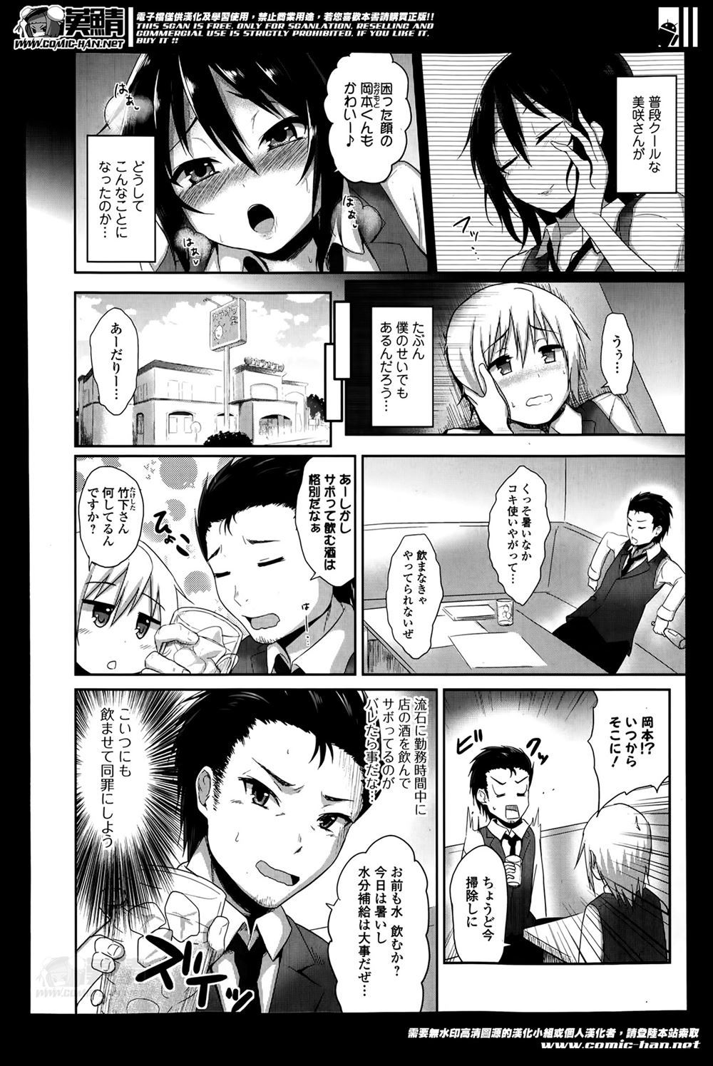 【エロ漫画】地下の牢屋に閉じ込められてる蛇の呪いを受けた女の世話をすることになった男が目の前でくぱぁしてくるまんこにがっつき種付けザーメンぶちまける 毎日エロ漫画
