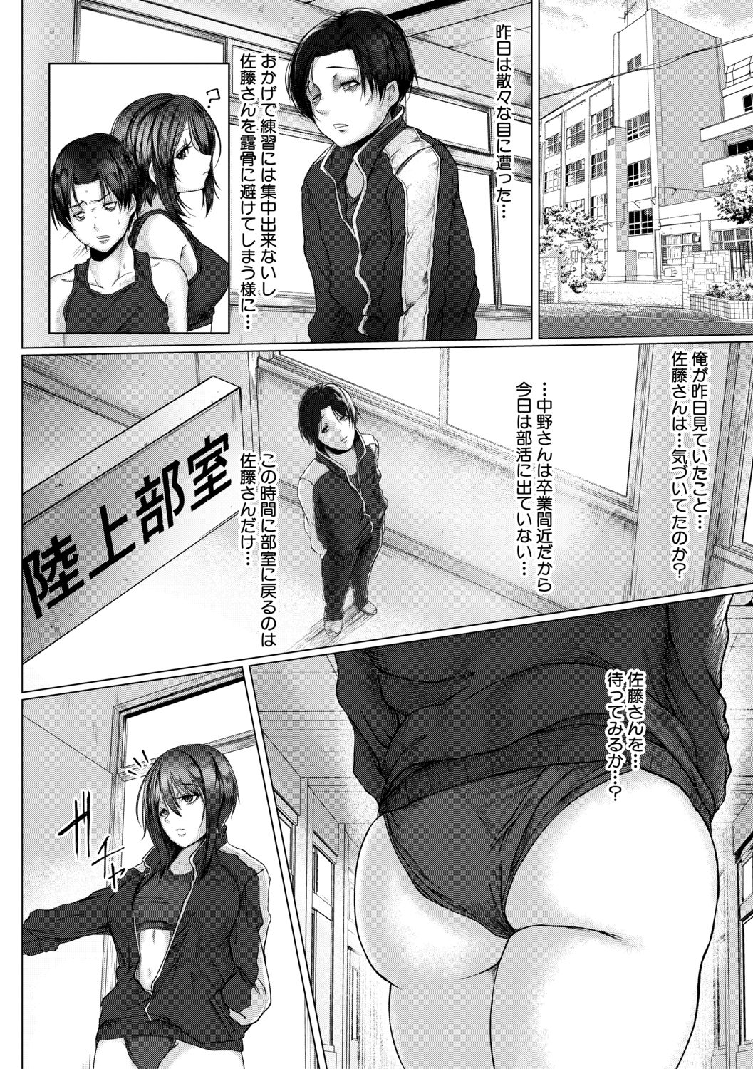毎日エロ漫画 アプリ