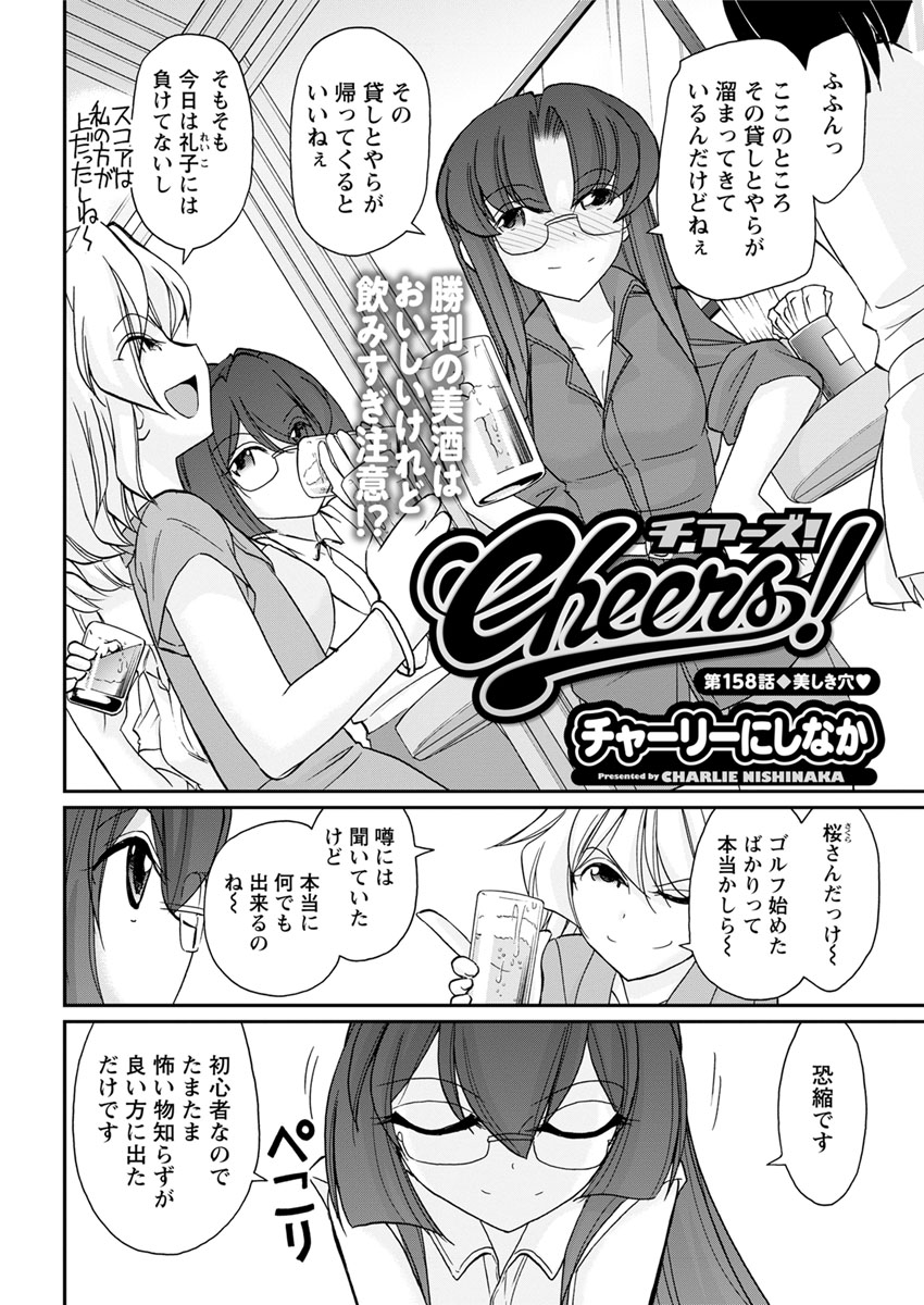 【エロ漫画】妊娠出産をして戻ってきた褐色小麦肌の風俗嬢。鬼畜男たちに見つかってしまい巨根で3p乱交されて傷口が開き腹部破裂… エロマンガ 毎日エロ漫画