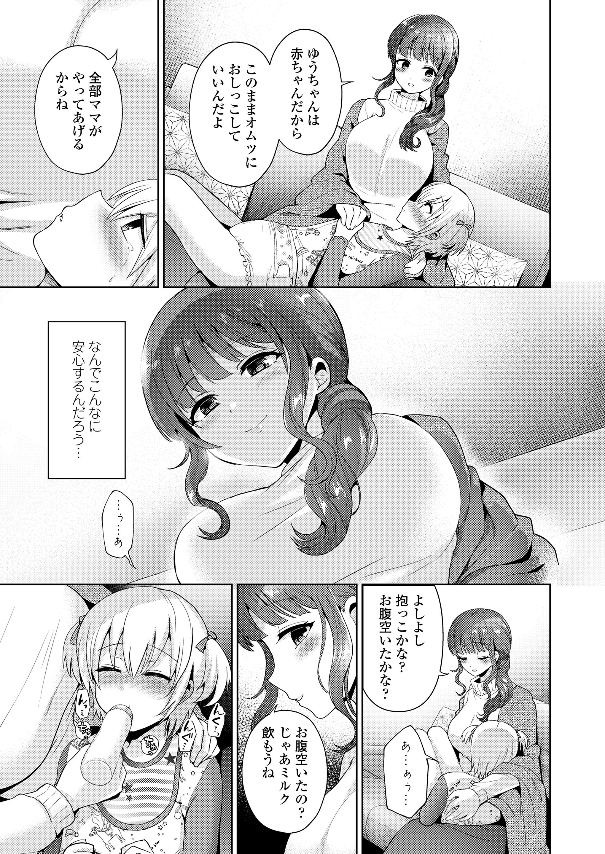 【エロ漫画】隣に住むドMな人妻のせいで勉強に身が入らない男子が人妻にリードされながらちんぽ汁吸われNTRセックスしてその後もムラムラするたびにお世話なることに 毎日エロ漫画