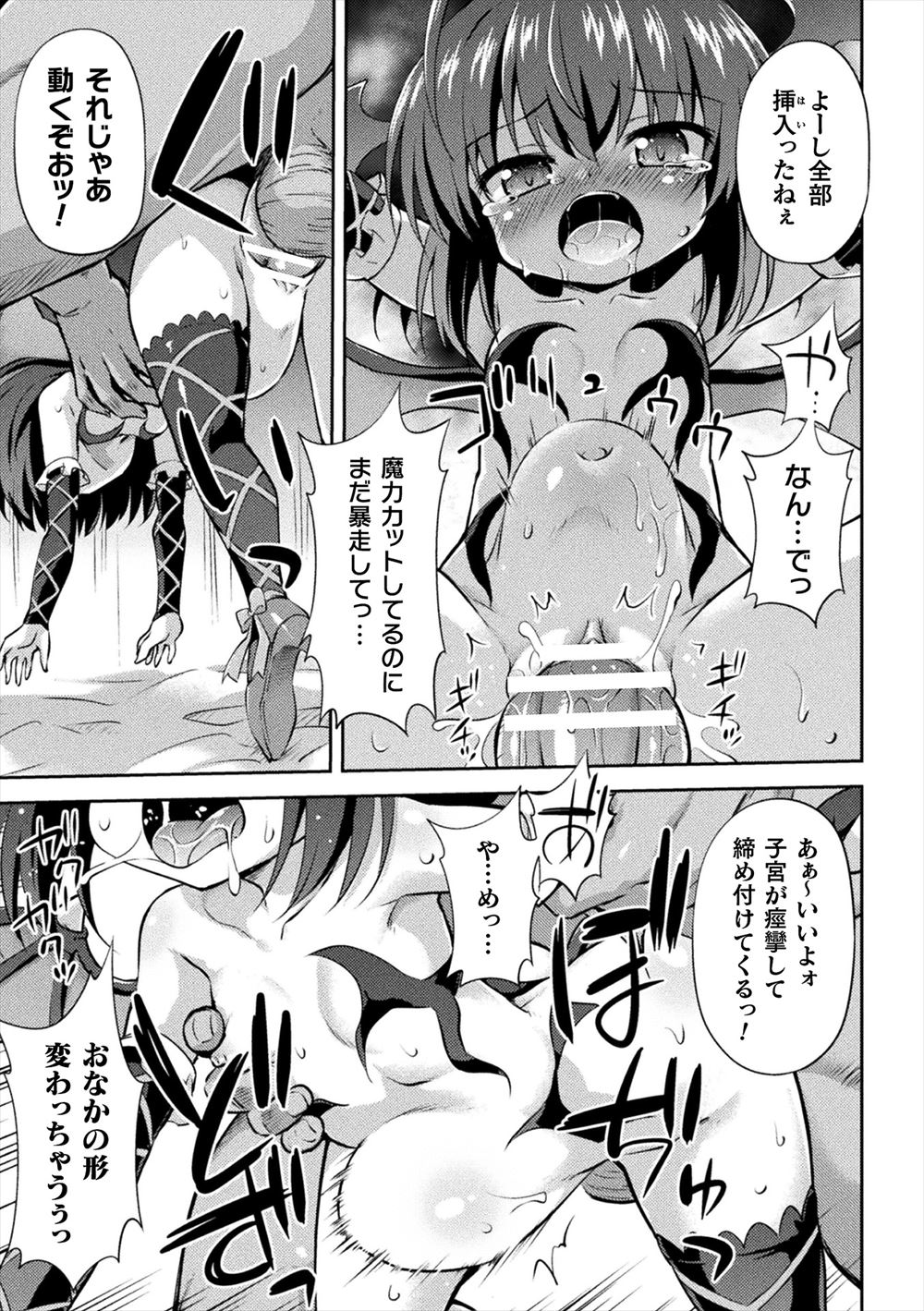 【エロ漫画】リア充のハズのツンデレな幼馴染と浮気セックスして着衣手マンしたらご奉仕フェラされて我慢できずに薄毛まんこに挿入wwほろ酔い状態で互いに恋人がいるのに中出ししちゃうw エロマンガ 毎日エロ漫画
