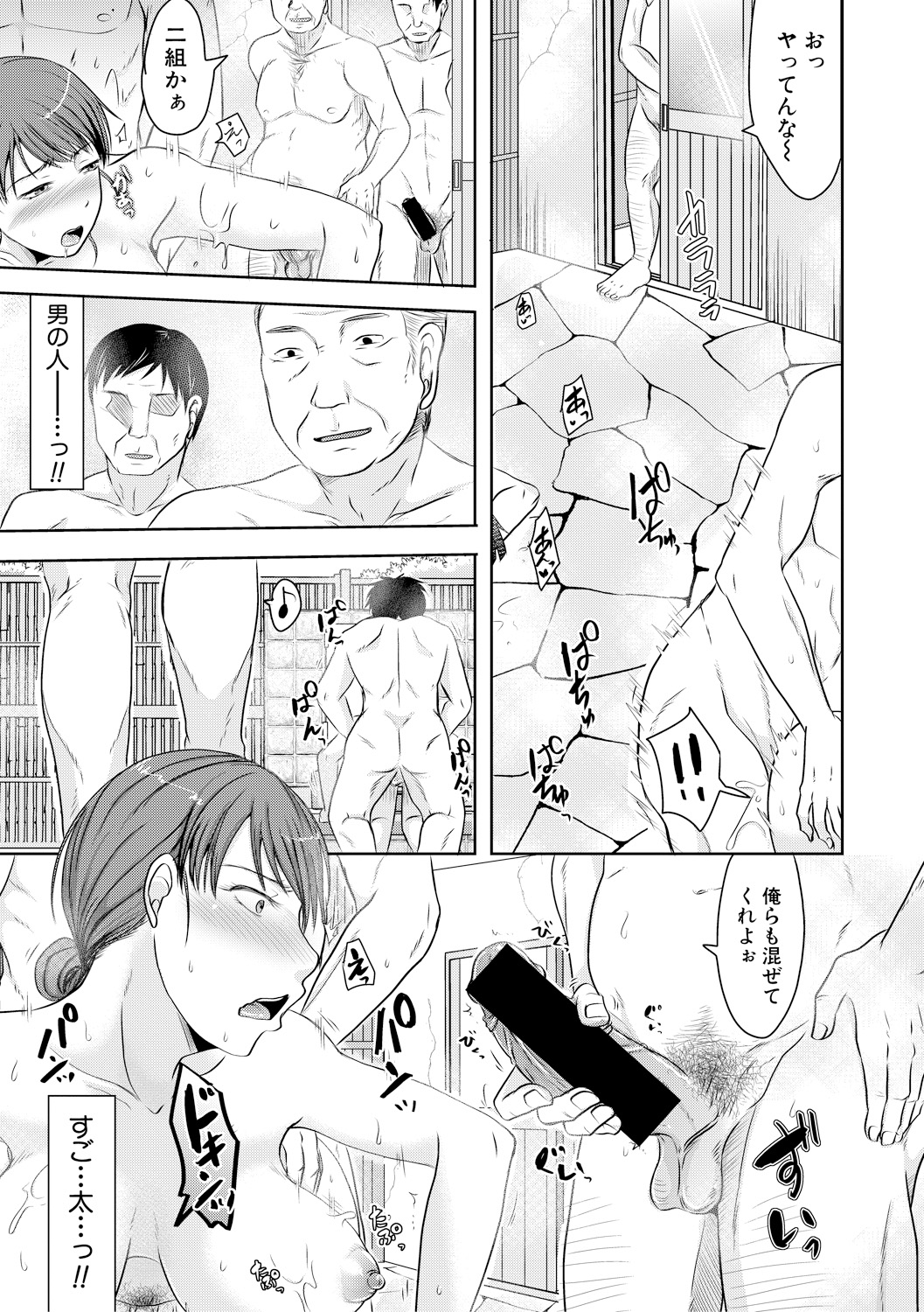 【エロ漫画】友達の兄の前でオナニーさせられちゃうちっぱいJCが手マンにクンニもされてちんぽも生ハメされ中出しセックスでちんぽ大好きになる 毎日エロ漫画