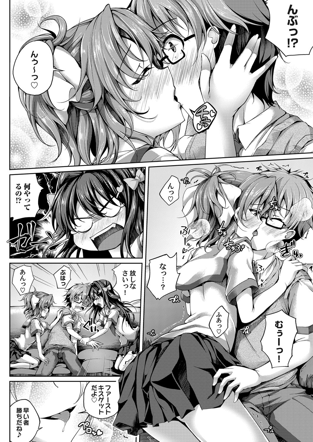 下着泥棒 エロマンガ 毎日エロ漫画