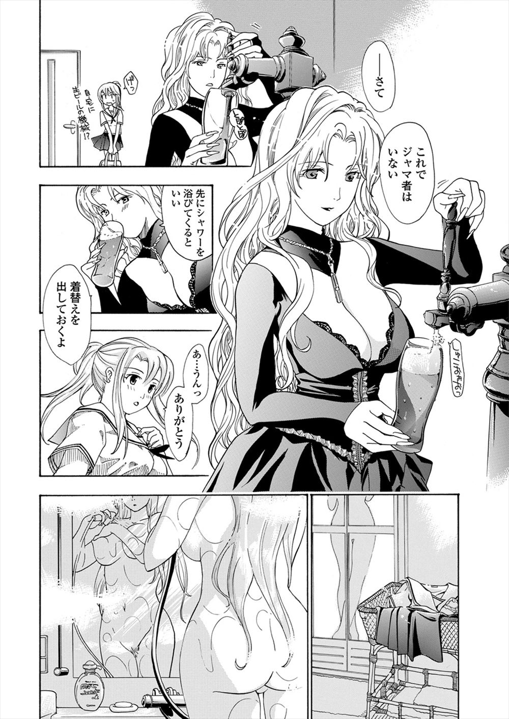 【エロ漫画】将棋の対局で負けて落ち込んでいるショタいとこにおっぱいを触らせながら手コキして精通させ、童貞を卒業させて自信をつけてあげるお姉さん！ エロマンガ 毎日エロ漫画