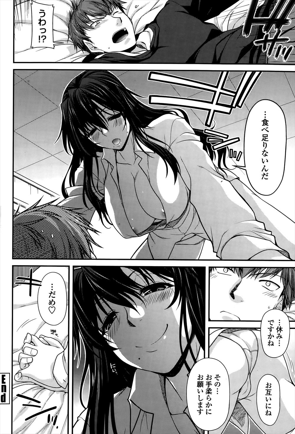 ハーフ エロマンガ 毎日エロ漫画