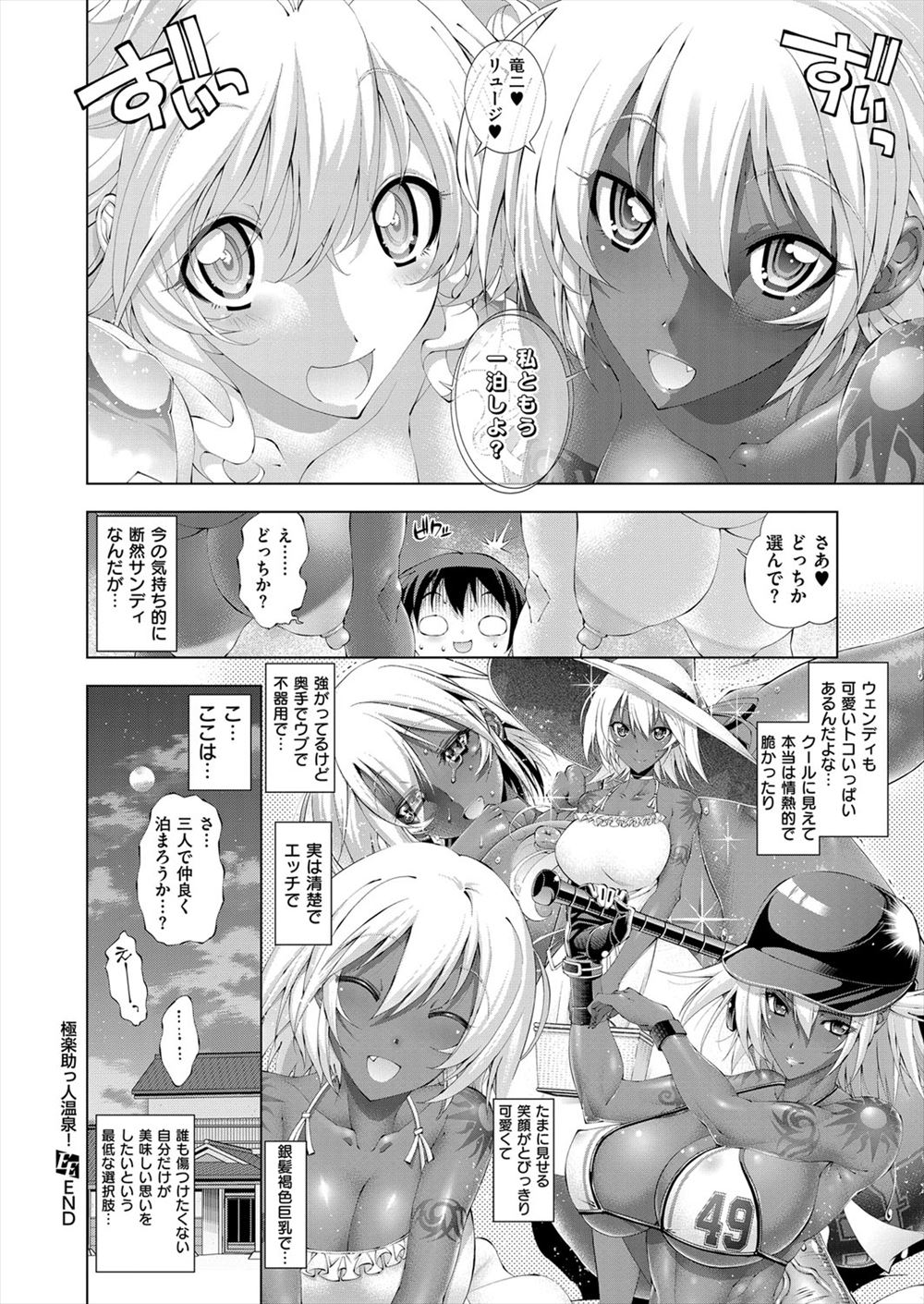 【エロ漫画】近所の爆乳熟女の人妻おばさんにフェラ誘惑され手コキされながら騎乗位挿入しちゃうショタww三千円で輪姦させたりハメ撮りAVに出たりと町内の性犯罪を抑止するw エロマンガ 毎日エロ漫画