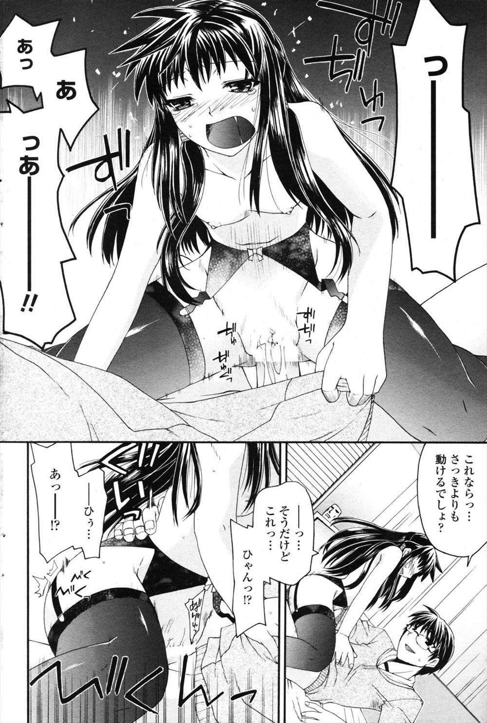 【エロ漫画】セックスレスで欲求不満な美人なギャルママに学校に連れて行かれ、セーラー服をきたギャルママと激しく中出しセックスしてママ活をする少年！ エロマンガ 毎日エロ漫画
