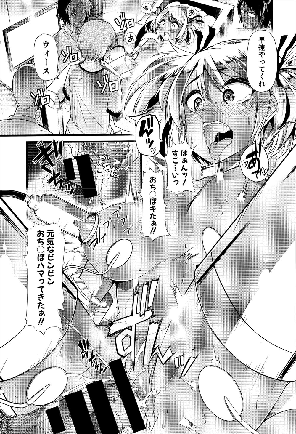 時丸佳久 エロマンガ 毎日エロ漫画