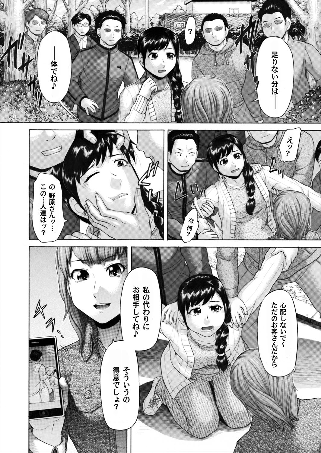 【エロ漫画】ショタが大好きな巨乳家庭教師が足でまんこグリグリされて勉強そっちのけでセックスに夢中にｗｗエサをねだる犬のようにちんぽに夢中になっちゃって痙攣しちゃうくらい激しい中出しセックスでもうとまらない 毎日エロ漫画