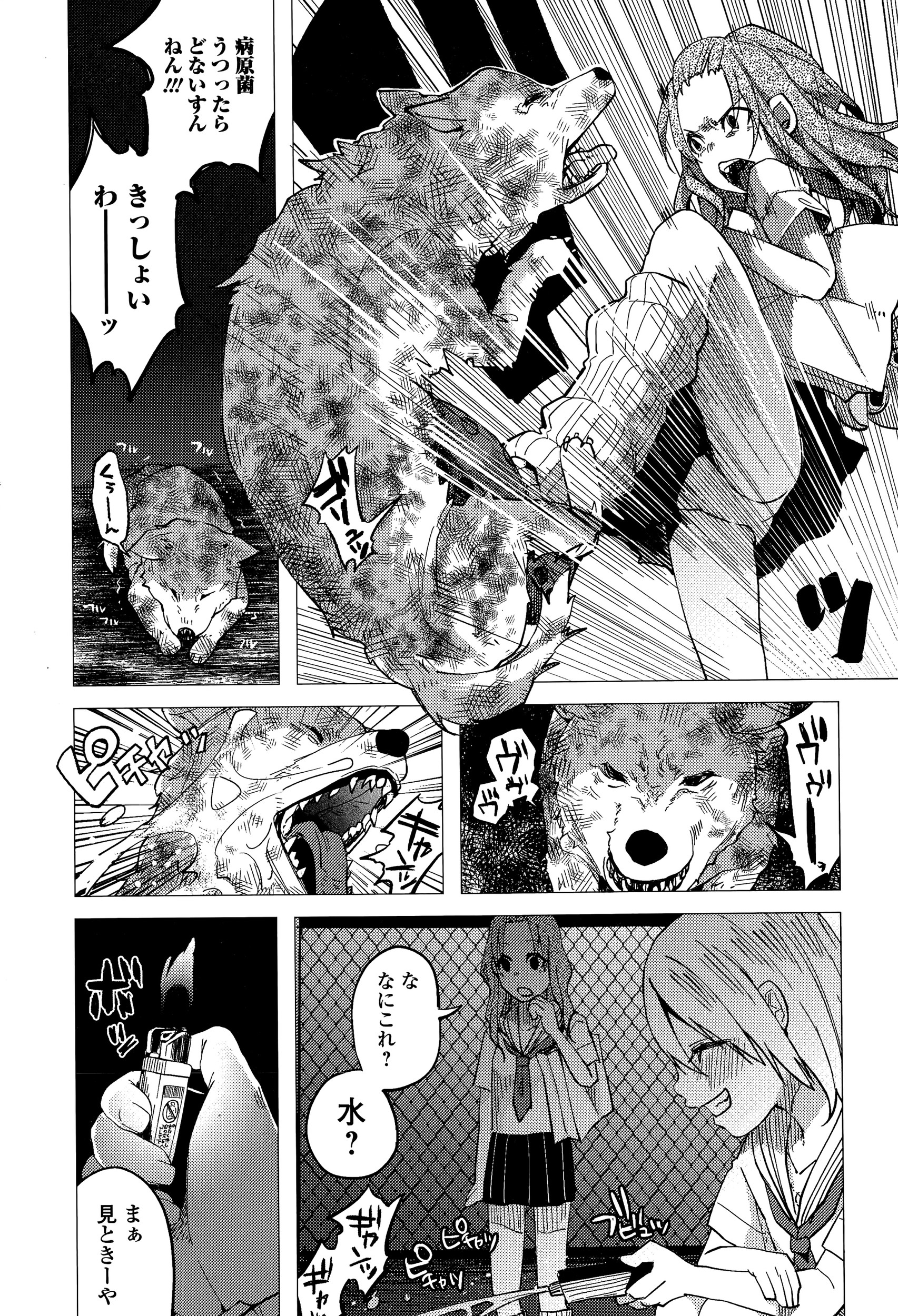 【エロ漫画】オナニーが日課な姉が赤点とった弟に性教育してたら兄が乱入して3P近親相姦セックスでフェラしながらバックで突きまくられて大量中出しに顔射される姉 毎日エロ漫画