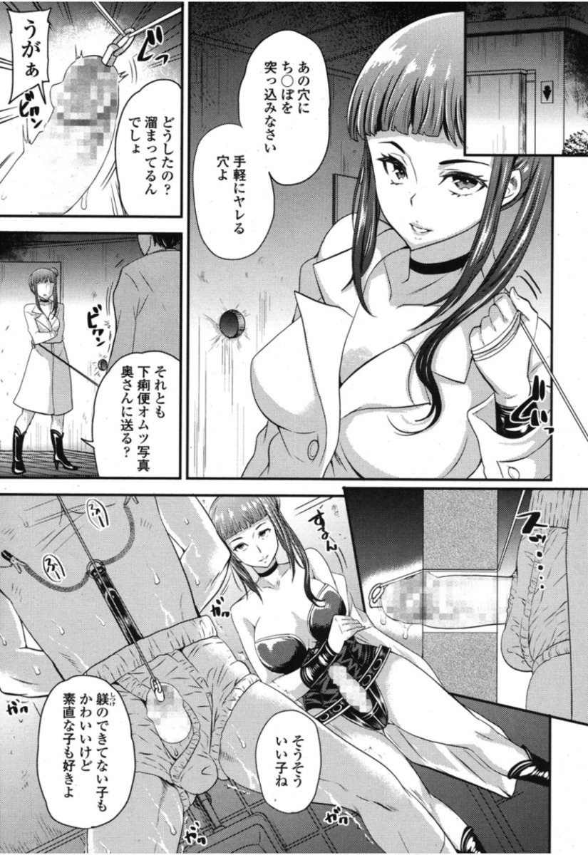 【エロ漫画】恥ずかしがり屋ですぐに赤面しちゃう巨乳ギャルなヤンキーちゃん…可愛い男の子に告白されたので顔面騎乗位のフェラチオから精子を中出しされる！ エロマンガ 毎日エロ漫画