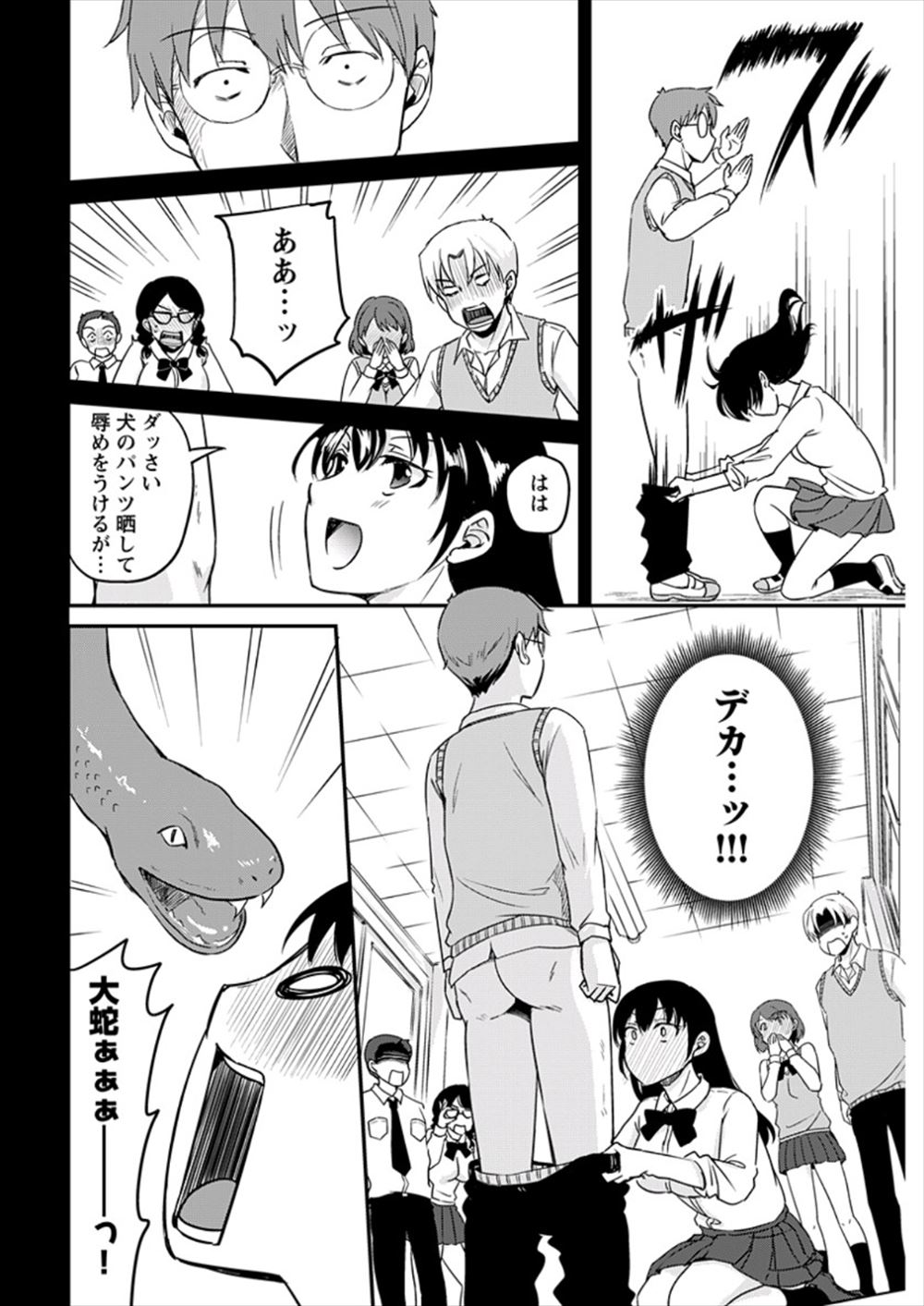 【討論企画！】巨乳VS貧乳。あなたはどっちが好きですか？ エロマンガ 毎日エロ漫画