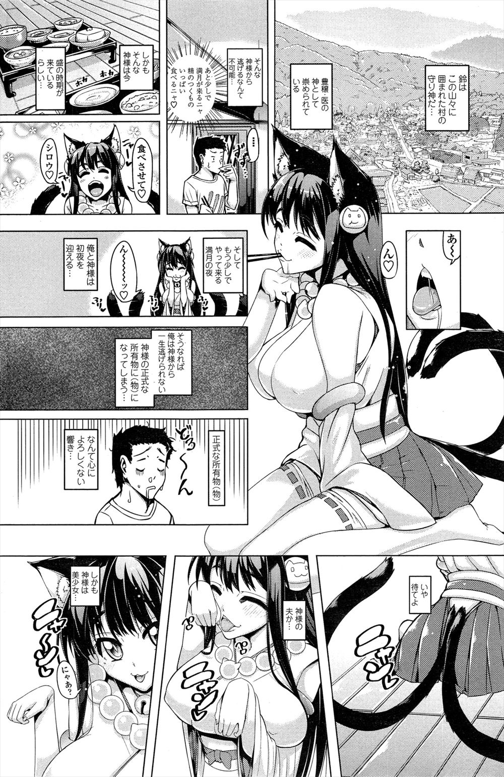 【エロ漫画】クールで無口な超爆乳のクラスメートJKに修学旅行中の温泉でセンズリ鑑賞させてパイ射したらパイズリ顔射させて種付けプレスww超巨乳を隠す為に厚着をしていた件w エロマンガ 毎日エロ漫画