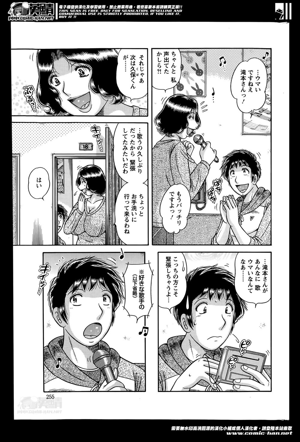 【エロ漫画】卒業するJKが屋上で男性教師を誘惑して制服ハメ青姦プレイ生中出しイチャラブセックスしちゃう 毎日エロ漫画