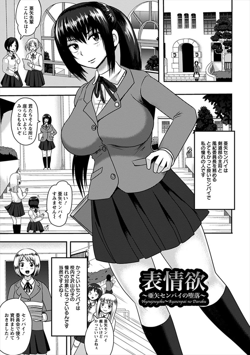 【エロ漫画】彼氏とうまく行っていない姉が妹と妹彼の混浴に乱入！彼氏にパイズリしちゃって妹の目の前で彼氏とセックスして妹には中出しさせてあげない 毎日エロ漫画