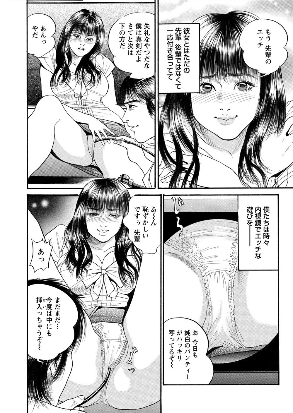【エロ漫画】お風呂で義理のJK姉に手マンされ全身泡まみれになりながらこすりあったり乳首も可愛がられてレズセックスで幸せすぎるほどかんじまくるJK妹 毎日エロ漫画