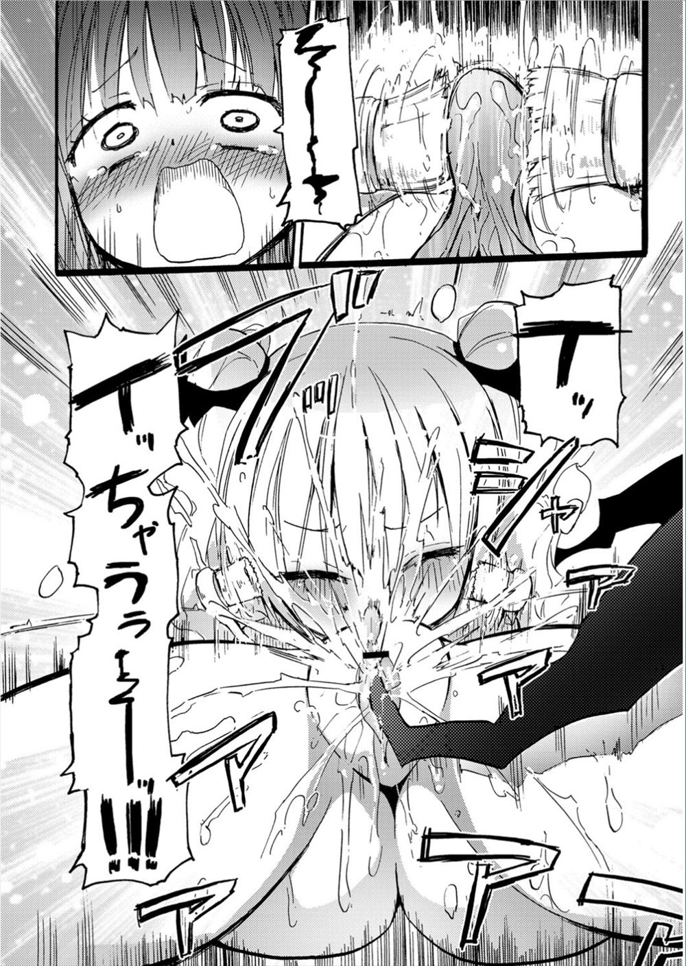 うるし原智志 エロマンガ 毎日エロ漫画