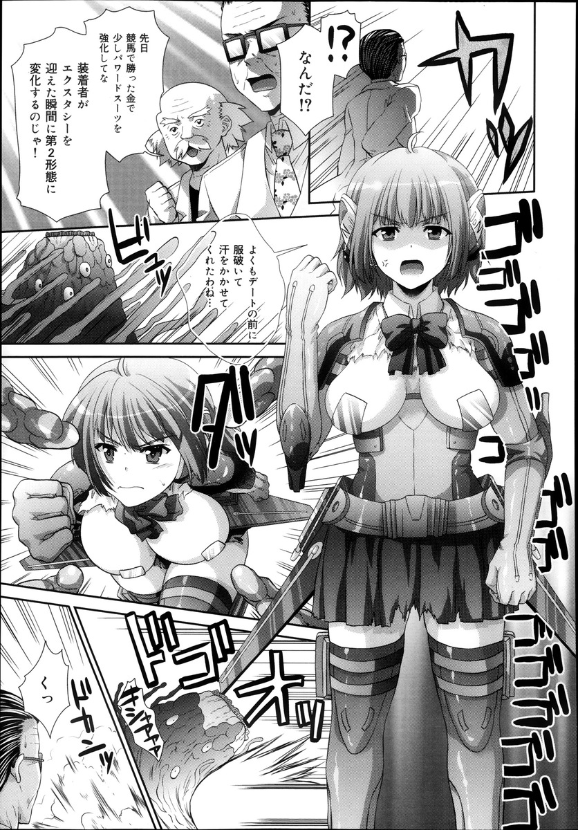 生中出し エロマンガ 毎日エロ漫画 - Part 102