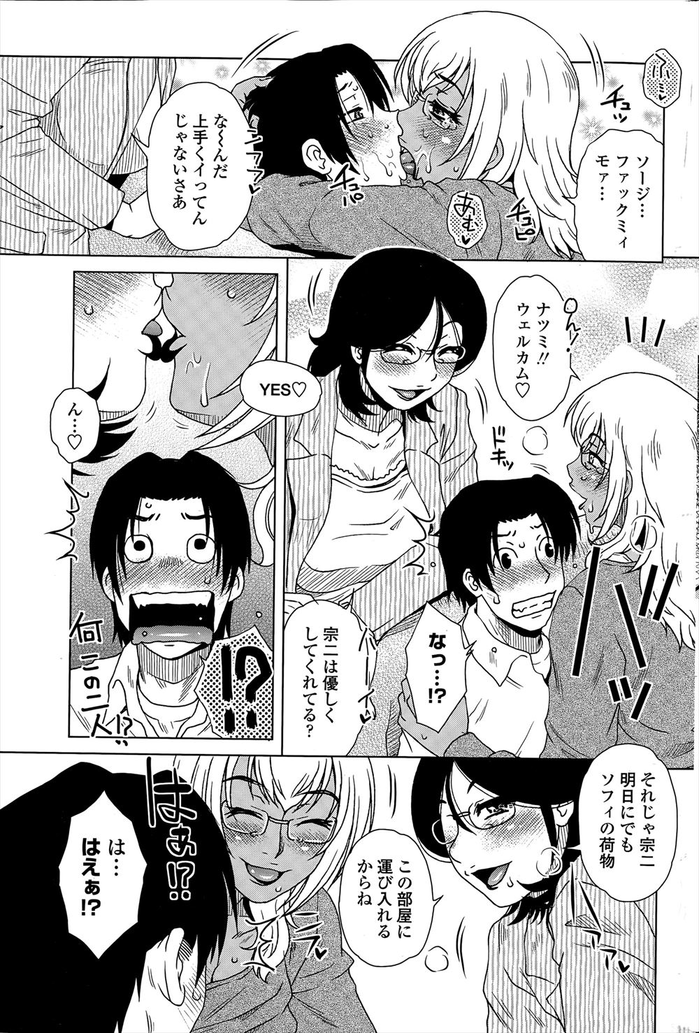 【エロ漫画】鎧を着たいと臣下におねだりした姫様が、臣下が特別に軽量化した巨乳・パイパンまんこ丸出しのエロ鎧を着せられて、そのまま中出しセックスしちゃう 毎日エロ漫画