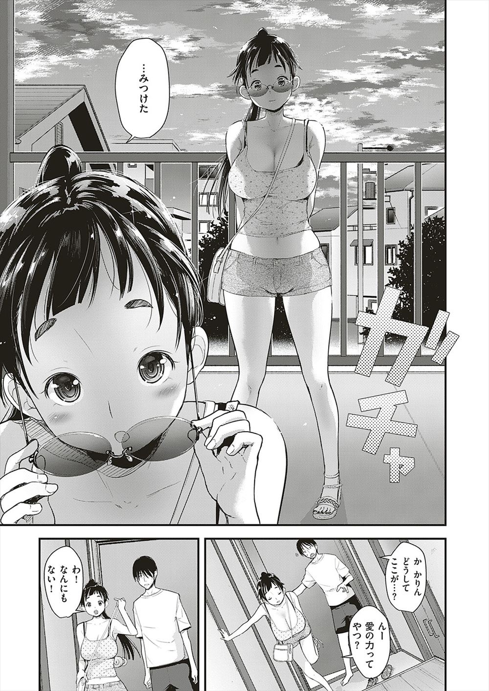 【エロ漫画】巨乳人妻＆教師を凌辱レイプしまくった極悪オヤジ…裁判中の検察官のパンツスーツ＆パンティラインにも興奮してザーメンを射精する人間のクズ… エロマンガ 毎日エロ漫画