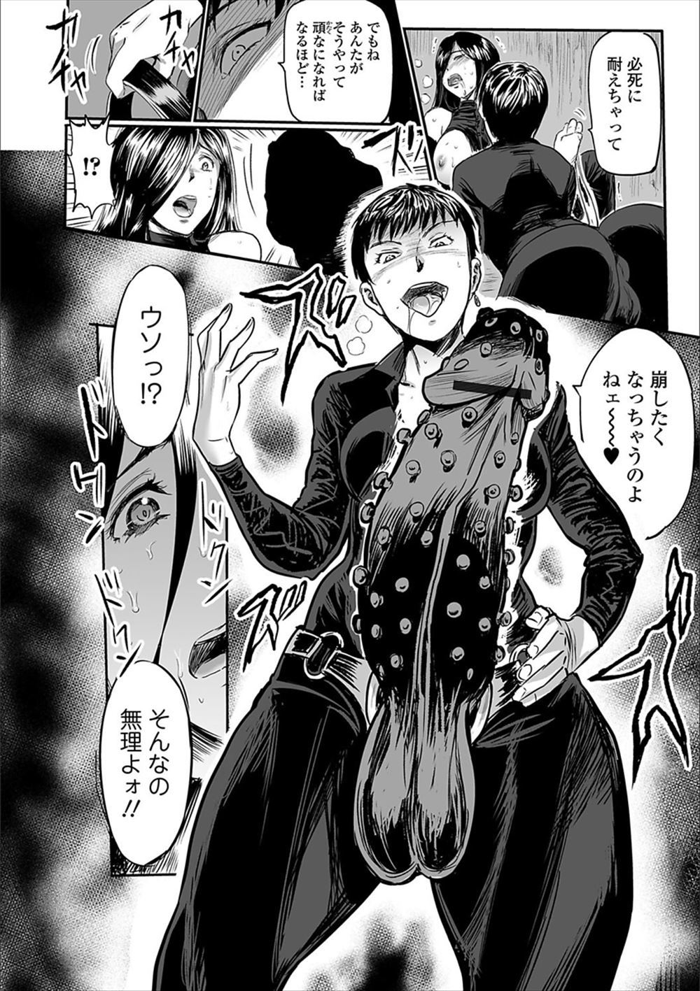 【エロ漫画】デートで妹をノーパンにさせトイレでフェラさせ近親相姦するロリコン兄ｗｗザー汁もあふれるほど注ぎ込んだら妹もすっかりハマってもっとしてとおねだりする 毎日エロ漫画
