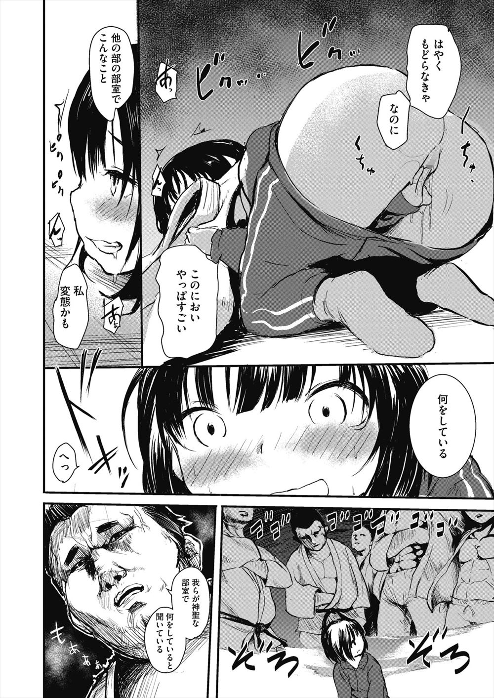 【エロ漫画】双子の留学生姉妹に気に入られたショタが保健室で3p乱交おねショタセックス姉妹丼ファックしちゃいます 毎日エロ漫画