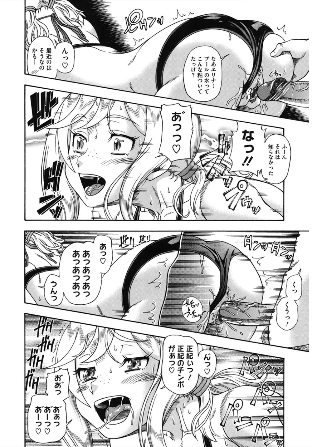 【エロ漫画】家族旅行にも行かず勉強をするショタ受験生の元に両親が呼んだ美人家政婦が現れる。掃除をお願いしたらいきなりお掃除フェラされて、そのまま生セックス生中出し・・・ エロマンガ 毎日エロ漫画