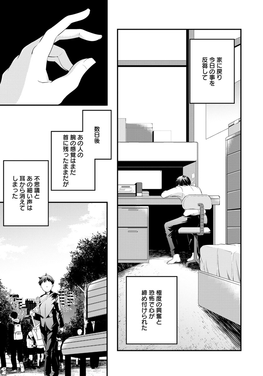 ちっぱい エロマンガ 毎日エロ漫画