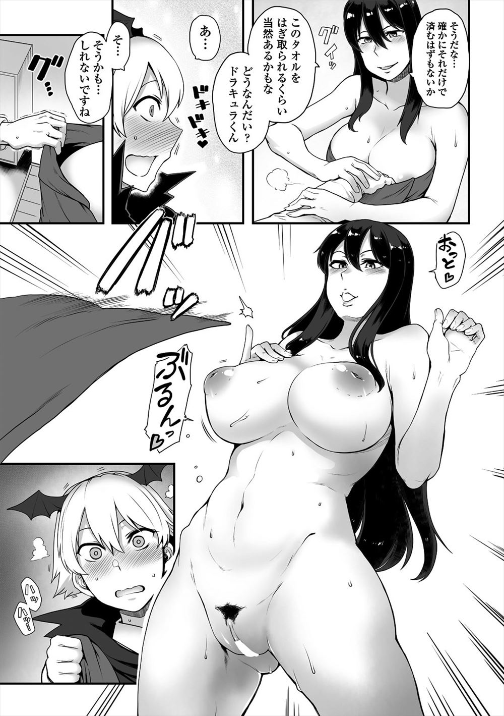 【エロ漫画】セックス大好きの淫乱ビッチがもっと気持ちよくなりたいと言ったら乱交になってしまいたくさんの大人ちんぽにイカされてしまう 毎日エロ漫画