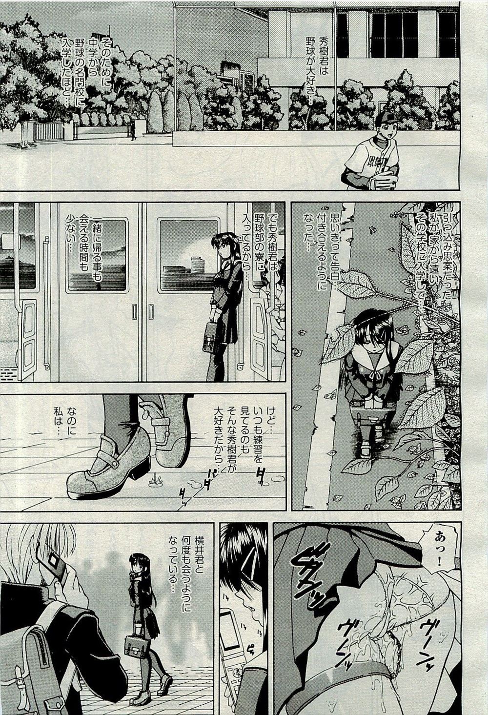 【エロ漫画】電力会社の者だと偽り旦那が出張で不在の家にあがりこんで人妻を陵辱する男たちｗｗ浣腸してアナル酒飲んだりNTRセックスして逆噴かまさせる 毎日エロ漫画