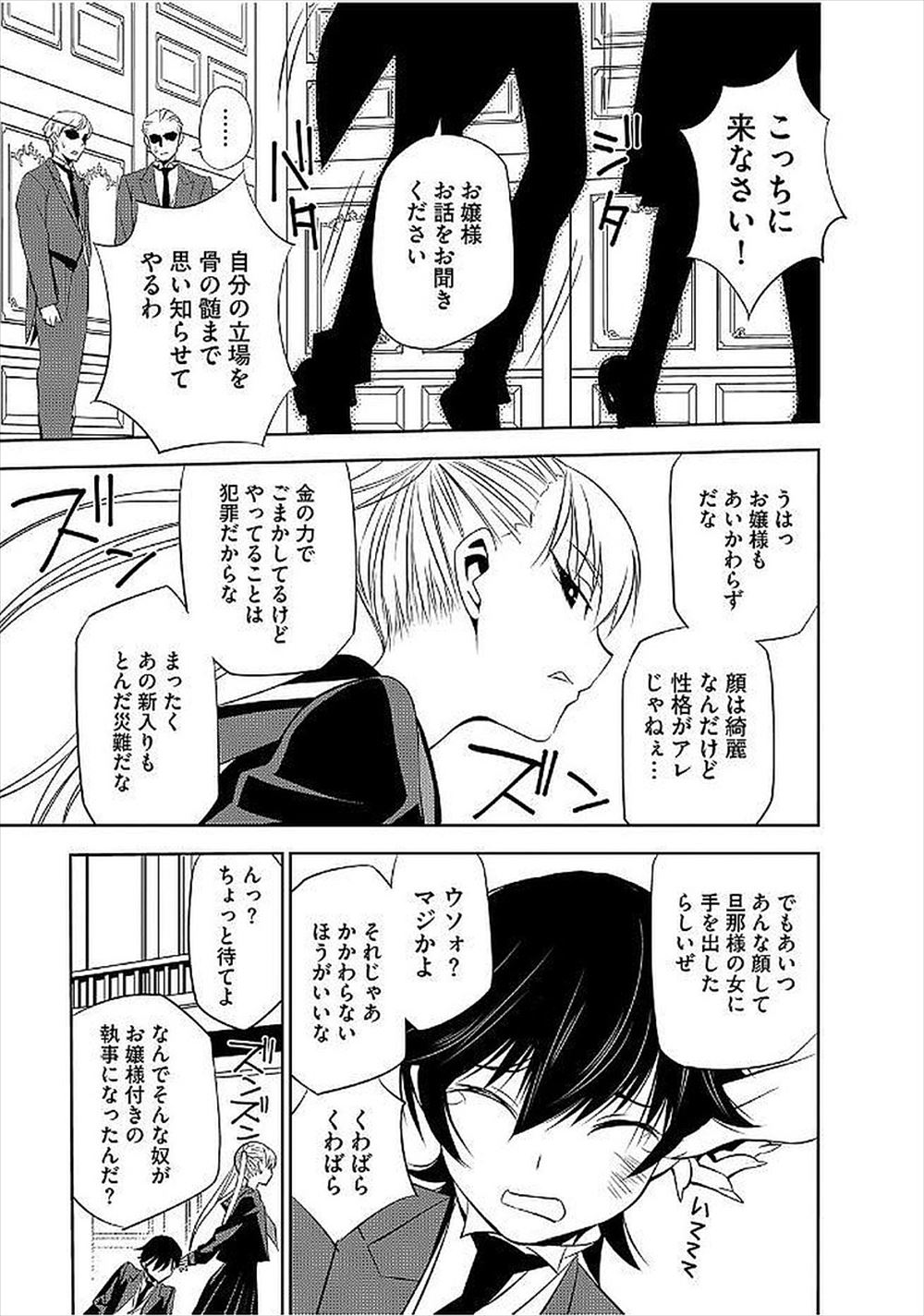 【エロ漫画】美少女JK委員長が転校生に催眠術をかけられておしっこさせらえたり目の前で手マンオナニーさせられてエロい顔しながら乱れ狂って逝きまくる 毎日エロ漫画