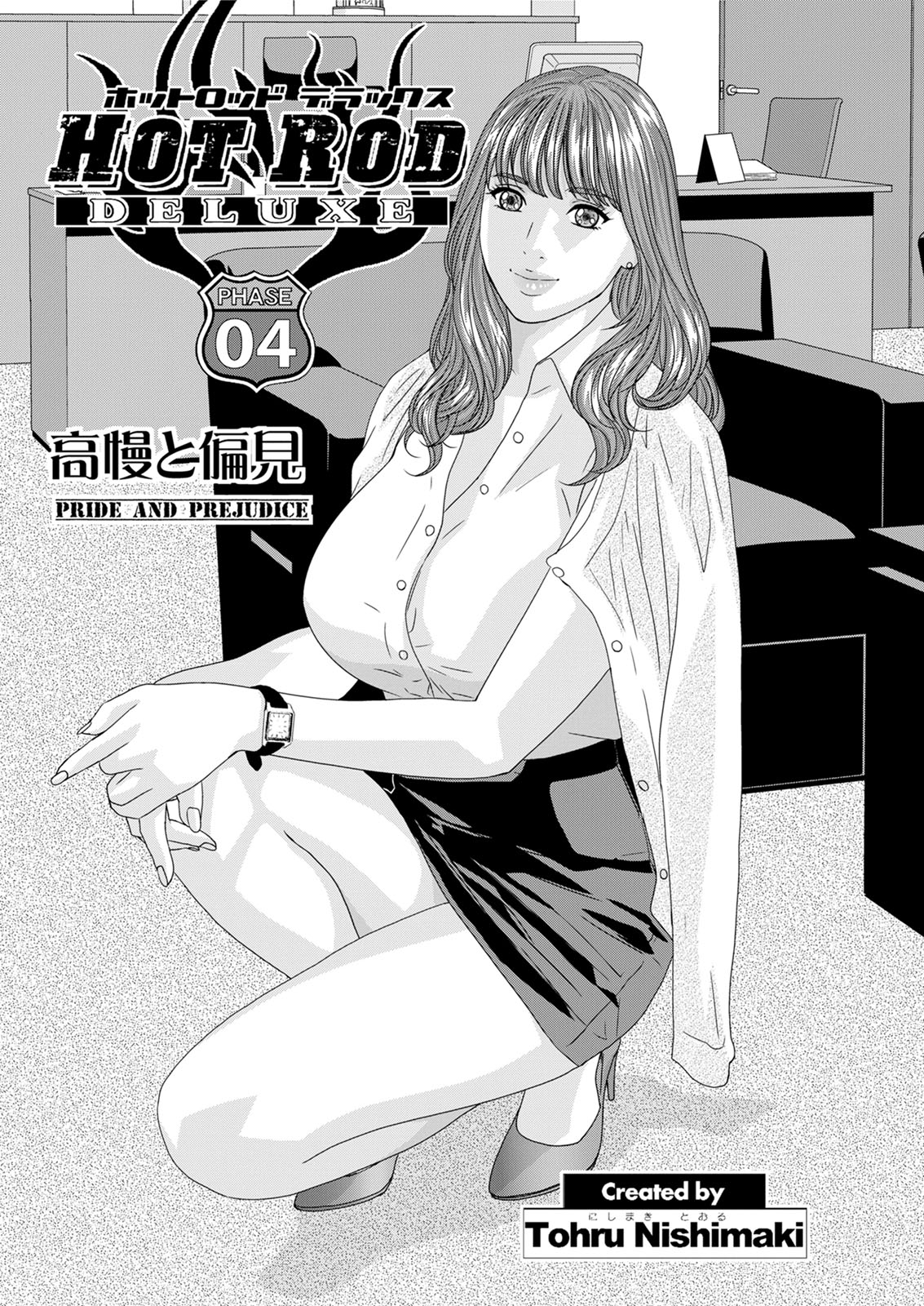 【エロ漫画】お風呂覗いてた弟に罰をあたえるボクっ娘姉ｗｗお尻やおっぱいをマッサージさせたら弟も欲情して勃起して近親相姦セックスでまんこもたっぷりマッサージしてあげる 毎日エロ漫画