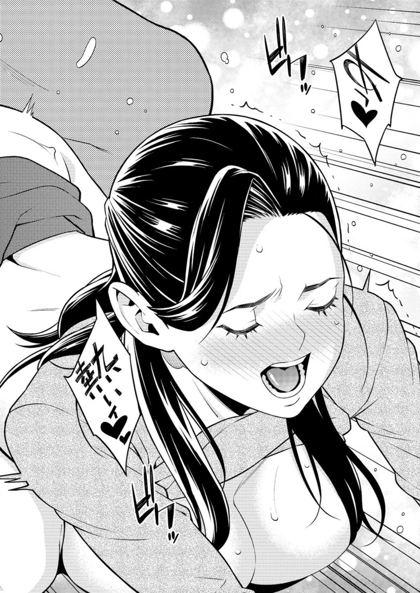 シンデレラ エロマンガ 毎日エロ漫画