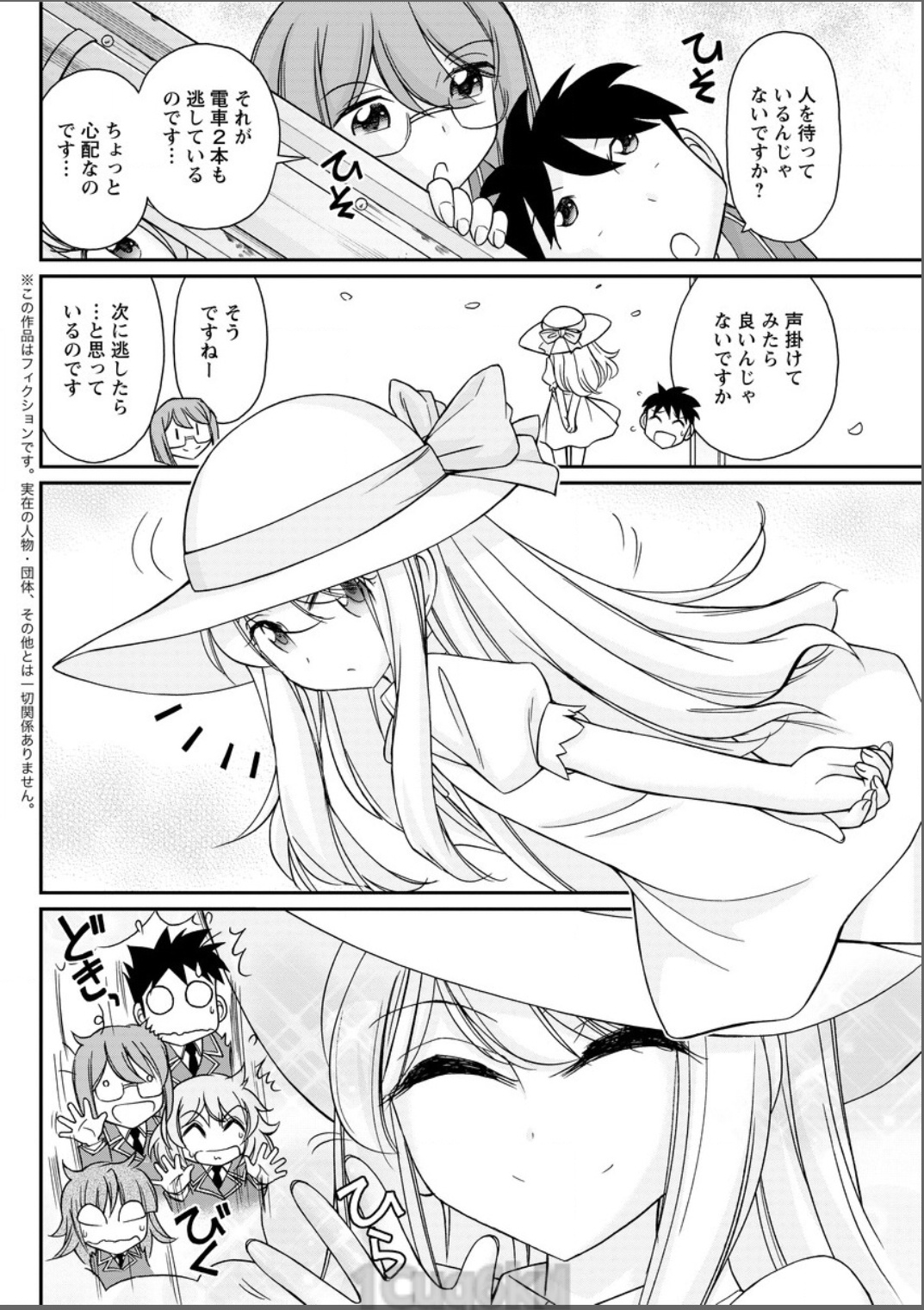 【エロ漫画】アパート隣の爆乳わがままボディのお姉さんと宅呑みで泥酔しベロチューから手マンしマンぐり返しで潮吹きクンニww69でフェラさせてくぱぁでナマ挿入し付き合うことにw エロマンガ 毎日エロ漫画