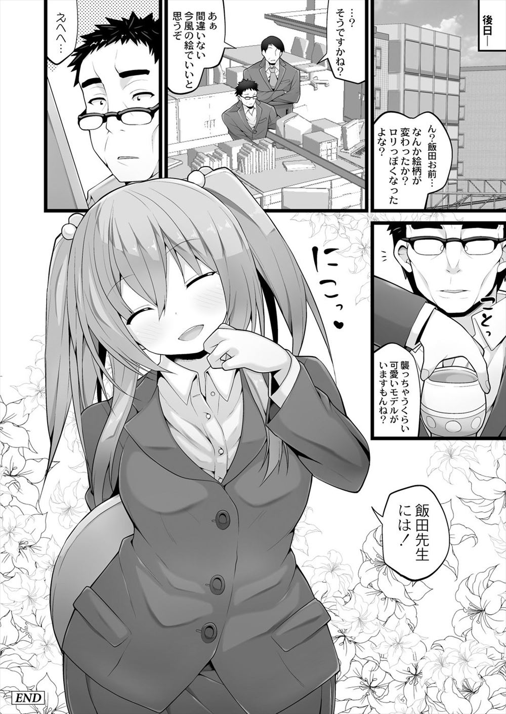 【エロ漫画】スク水姿の女子にフェラさせ口内射精したらまんこにも挿れたくなり生セックスしてザーメンを搾り取られるがそのまま二回目も中出しする男子 毎日エロ漫画