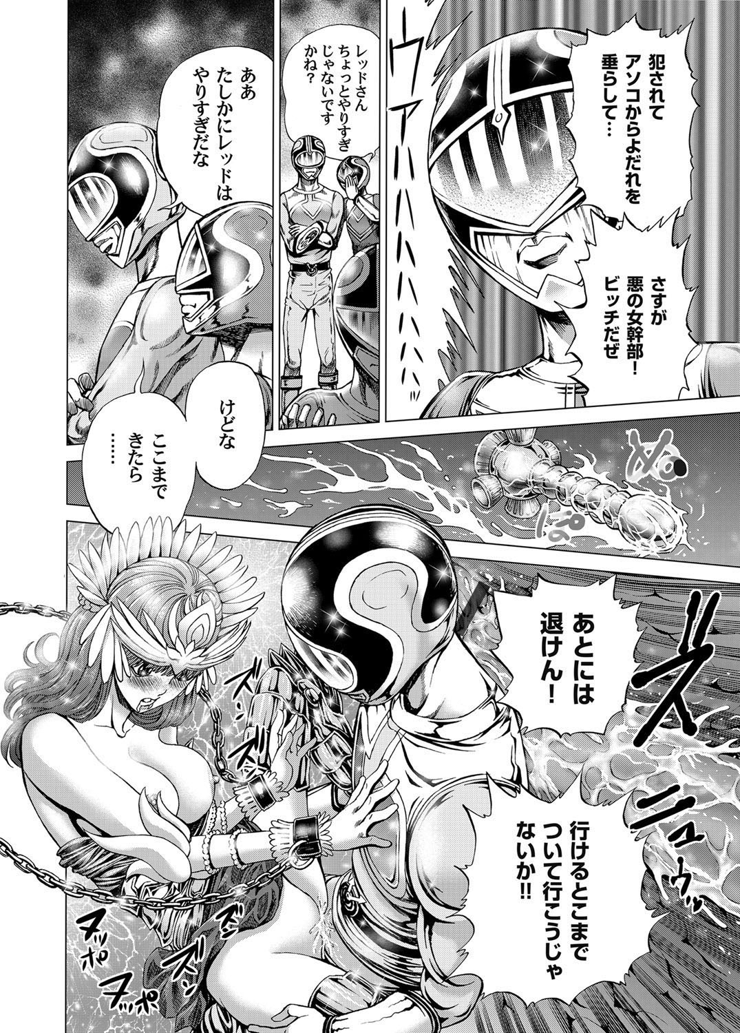 【エロ漫画】 オナニー 義弟