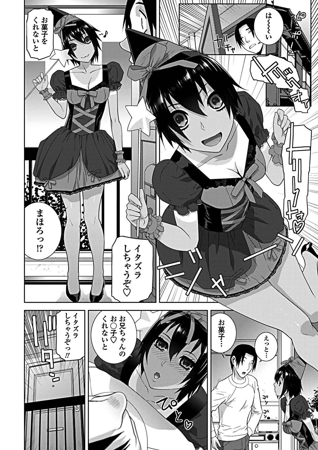 【エロ漫画】ボサ髪で無口なクラスのJKが実は超美少女だと気づきラブホでパイパンのワレメをクンニしてベロチューしながらイチャラブHww罰ゲームで告白したけど最後は杭打ちピストンで中出しw エロマンガ 毎日エロ漫画