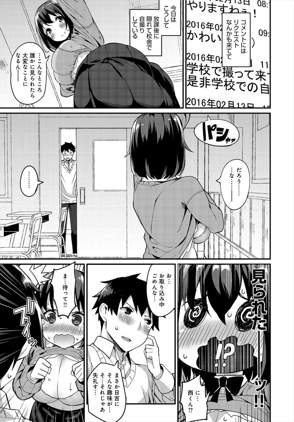 【エロ漫画】色々と暴走してしまったメイドさんがご主人さまとトイレでご奉仕プレイ！ドＭな彼女に着衣ハメ中だしセックス！！ エロマンガ 毎日エロ漫画