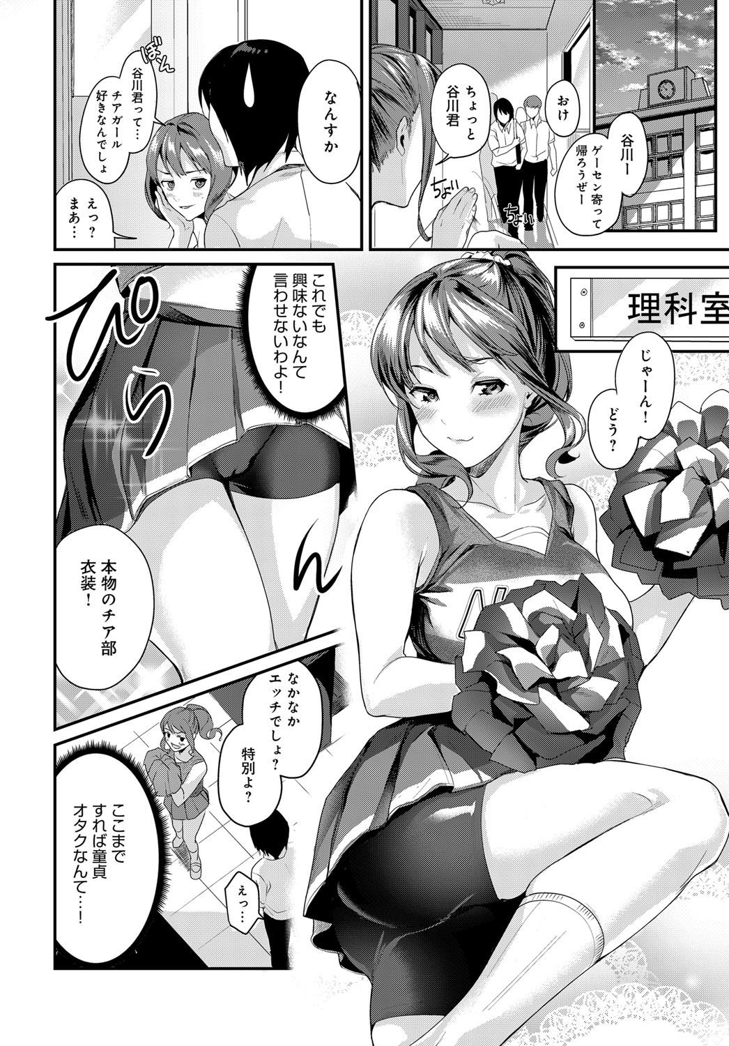 【エロ漫画】仇討ちに屋敷のメイドとして潜入した巨乳美少女が男を殺しそこねて激しい濃厚セックスで調教されて性奴隷になって快楽に堕ちる 毎日エロ漫画